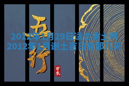 唐姓女宝宝起名大全：2026年03月04日生辰八字喜用神分析