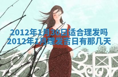 2025年11月10日麻将打麻将财神吉位