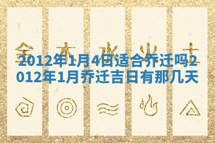唐姓女宝宝起名大全：2026年03月04日生辰八字喜用神分析