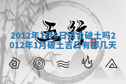 2025年11月10日麻将打麻将财神吉位