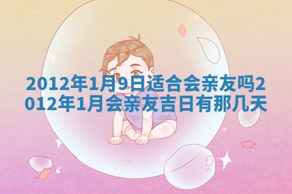 唐姓女宝宝起名大全：2026年03月04日生辰八字喜用神分析