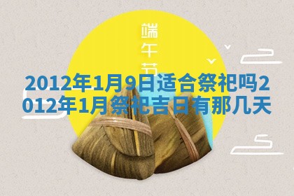 2025年11月11日的财神在哪个方位,财神方位详解