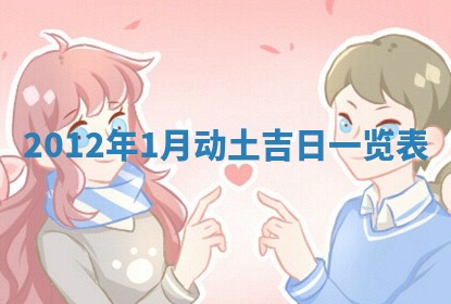 2025年11月07日打麻将财神方向查询