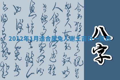 老黄历6月19日：定亲适宜分析,订婚吉日推荐