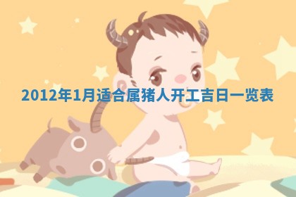 老黄历6月19日：定亲适宜分析,订婚吉日推荐