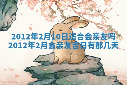 财神吉位查询 2025年11月14日