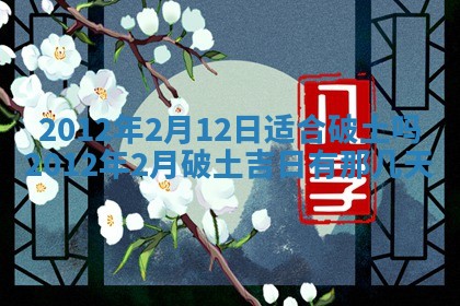 财神吉位查询 2025年11月14日