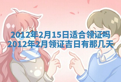 财神吉位查询 2025年11月14日