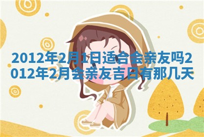 唐姓女宝宝起名大全：2026年03月04日生辰八字喜用神分析