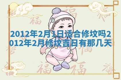 2025年11月15日打麻将财神吉位详细解析