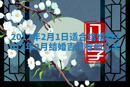 2025年11月11日的财神在哪个方位,财神方位详解