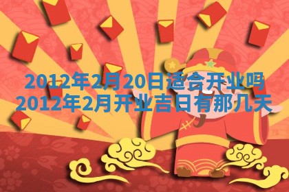 唐姓女宝宝起名大全：2026年03月04日生辰八字喜用神分析