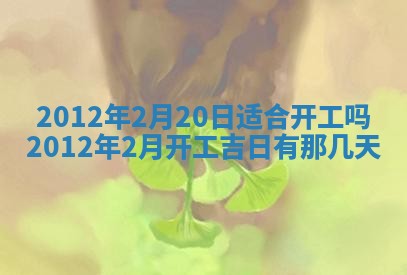财神吉位查询 2025年11月14日