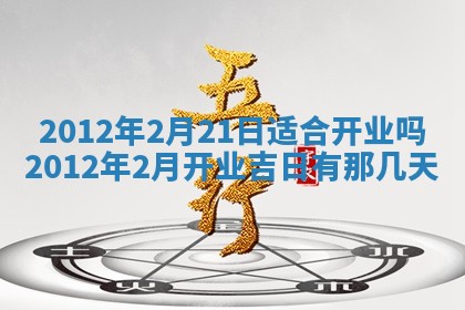2025年11月13日打牌财神方位
