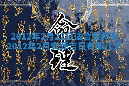 财神吉位查询 2025年11月14日