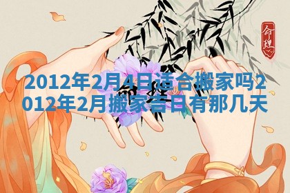2025年11月10日麻将打麻将财神吉位