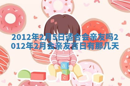 唐姓女宝宝起名大全：2026年03月04日生辰八字喜用神分析