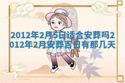 唐姓女宝宝起名大全：2026年03月04日生辰八字喜用神分析