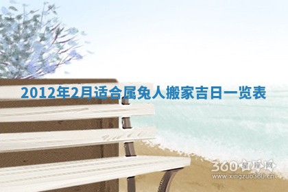 老黄历6月19日：定亲适宜分析,订婚吉日推荐