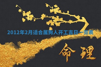 唐姓女宝宝起名大全：2026年03月04日生辰八字喜用神分析