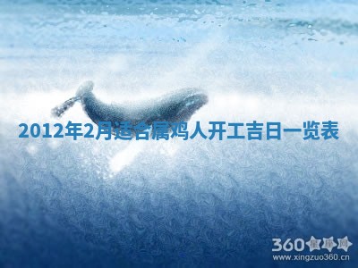 唐姓女宝宝起名大全：2026年03月04日生辰八字喜用神分析