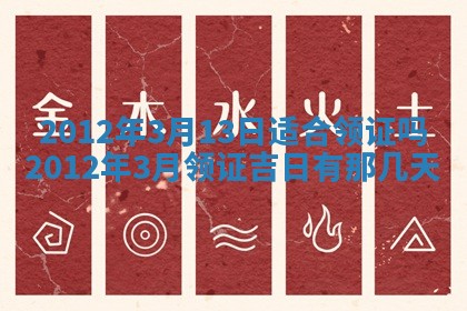 老黄历6月19日：定亲适宜分析,订婚吉日推荐