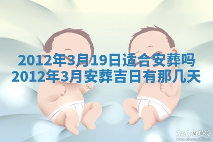 老黄历6月19日：定亲适宜分析,订婚吉日推荐