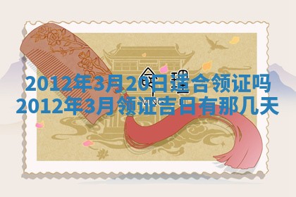2025年11月09日今日财神方位,财神方位详解