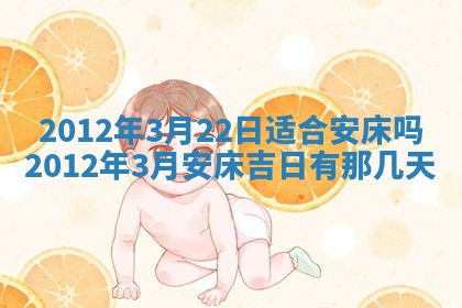 老黄历6月19日：定亲适宜分析,订婚吉日推荐