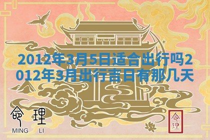 2025年11月09日今日财神方位,财神方位详解