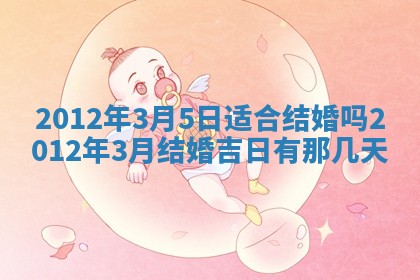 2025年11月09日今日财神方位,财神方位详解