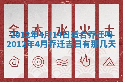 2025年11月15日打麻将财神吉位详细解析