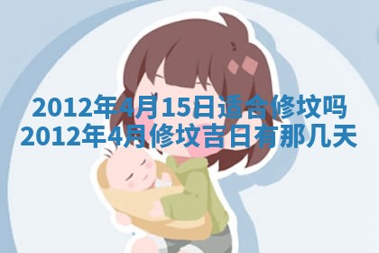 财神吉位查询 2025年11月14日