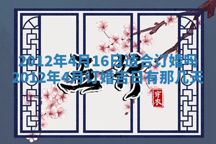 财神吉位查询 2025年11月14日