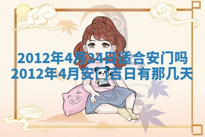 2025年11月15日打麻将财神吉位详细解析