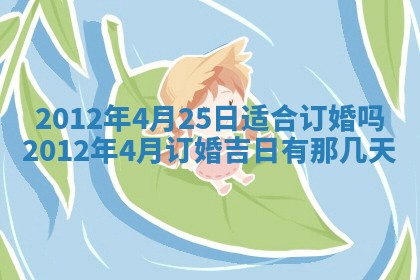 2025年11月15日打麻将财神吉位详细解析