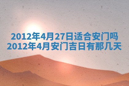 2025年11月15日打麻将财神吉位详细解析