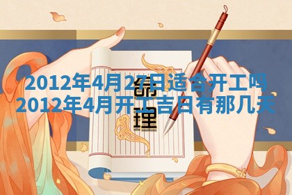 财神吉位查询 2025年11月14日