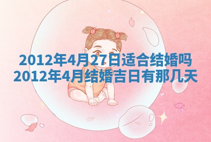 财神吉位查询 2025年11月14日