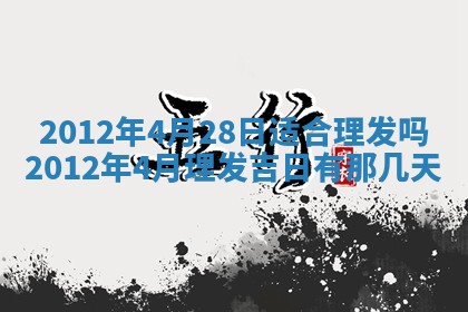 财神吉位查询 2025年11月14日