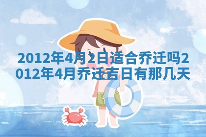 2025年11月13日打牌财神方位