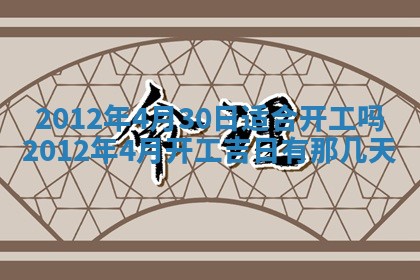 财神吉位查询 2025年11月14日