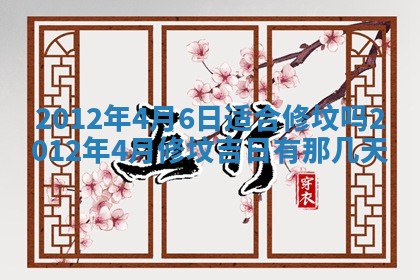 2025年11月13日打牌财神方位