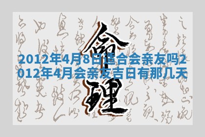 2025年11月15日打麻将财神吉位详细解析