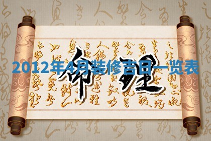 2025年11月09日今日财神方位,财神方位详解
