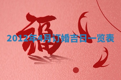 2025年11月09日今日财神方位,财神方位详解