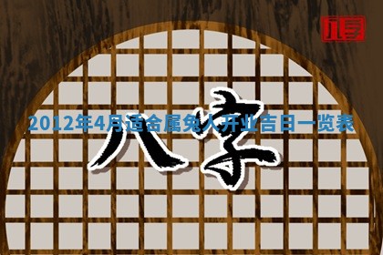 2026年3月嫁娶好日子：嫁娶的好日子