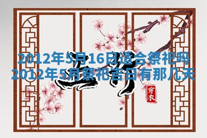 财神吉位查询 2025年11月14日