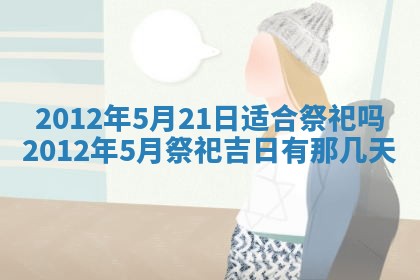 唐姓女宝宝起名大全：2026年03月04日生辰八字喜用神分析