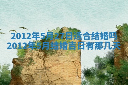 财神吉位查询 2025年11月14日